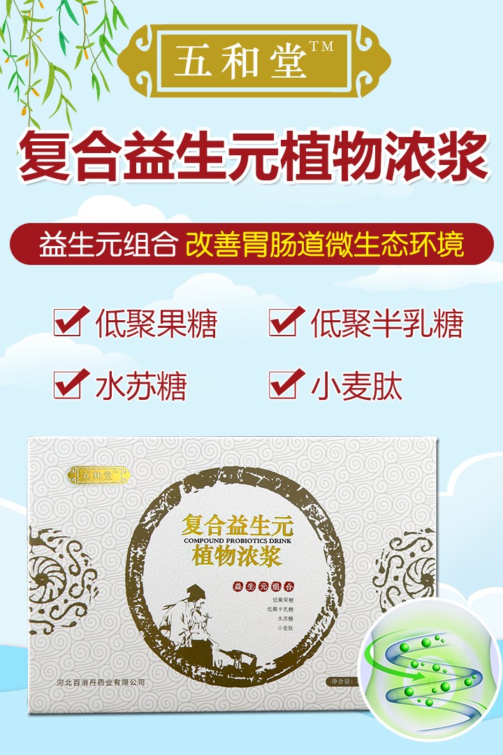  ����Ïͺ�����Ԫֲ���{