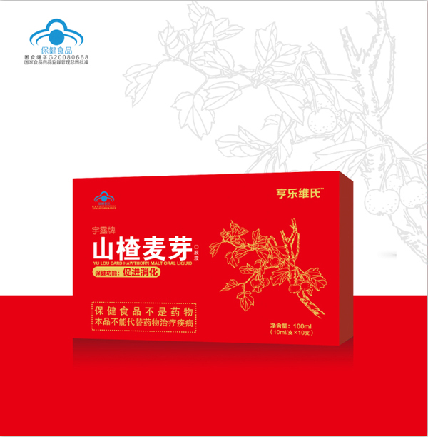 亨樂維氏山楂麥芽口服液.jpg 亨樂維氏山楂麥芽口服液.jpg