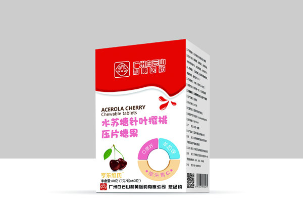 亨樂維氏水蘇糖針葉櫻桃壓片糖果.jpg 亨樂維氏水蘇糖針葉櫻桃壓片糖果.jpg