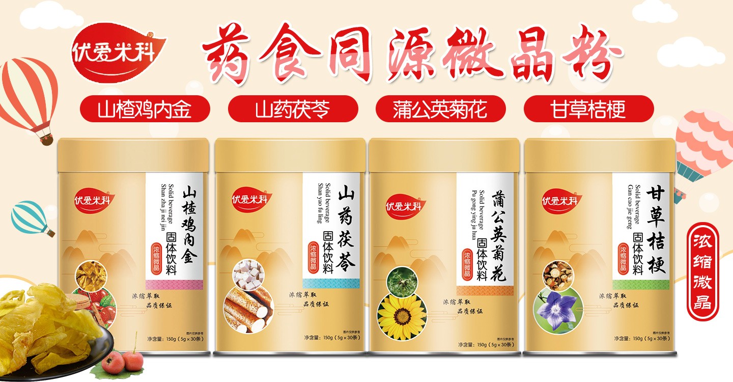  ��(y��u)��(��i)�׿�ˎʳͬԴ΢����