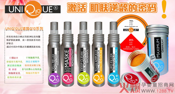 UNIQ10UE��(x��)�������o(h��)�w ���Ѽ��w�»���