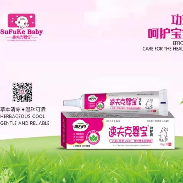 速夫克嬰寶特護(hù)膏.jpg 速夫克嬰寶特護(hù)膏.jpg