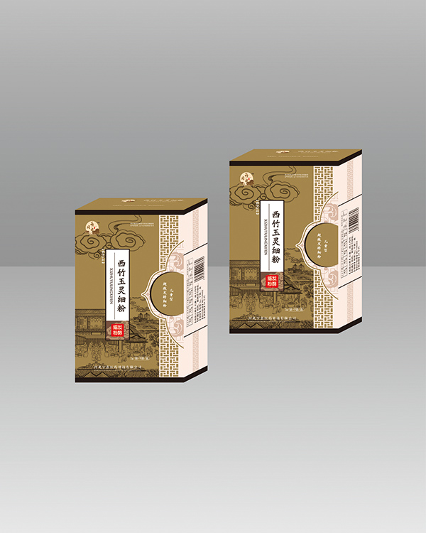 藥同源西竹玉靈細(xì)粉老版2g.jpg 藥同源西竹玉靈細(xì)粉老版2g.jpg