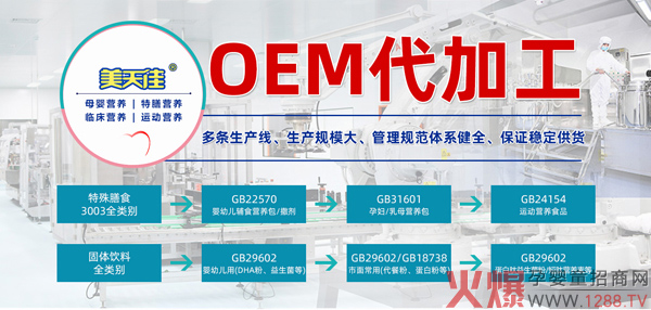 �|������ѣ���ע�I(y��ng)�B(y��ng)ƷOEM���ӹ� Ʒ��RȫƷ�|(zh��)�^(gu��)Ӳ