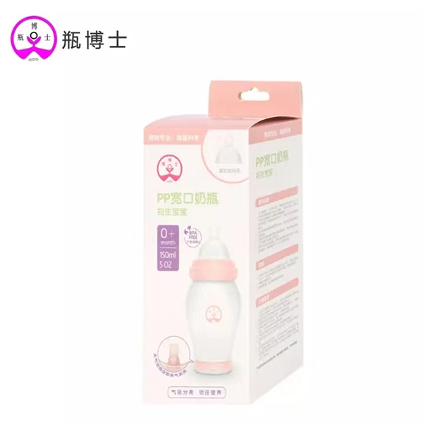 瓶博士無導(dǎo)管PP寬口奶瓶150ml 粉色 (28).jpg