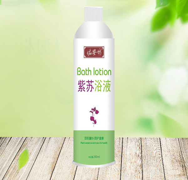 佑嬰坊紫蘇浴液