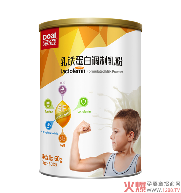 朵愛乳鐵蛋白調(diào)制乳粉1.jpg 朵愛乳鐵蛋白調(diào)制乳粉1.jpg