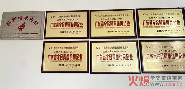 �V�|���X �����ڠI(y��ng)�B(y��ng)����ƷOEM�N�ƴ��ӹ�2.jpg