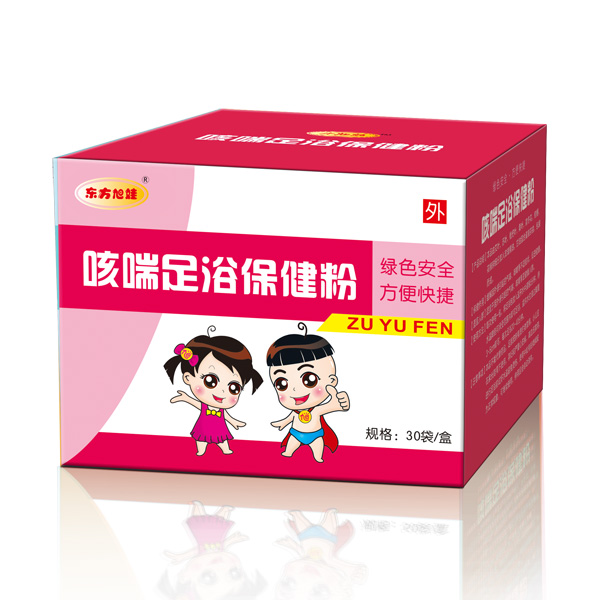 東方旭娃咳喘足浴保健粉.jpg 東方旭娃咳喘足浴保健粉.jpg