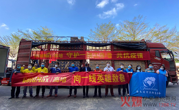 ���F�����L(f��ng)��������Ӳ�˾�ٛ(z��ng)1700�f(w��n)Ԫ�ߺ������F�����̷۹�������