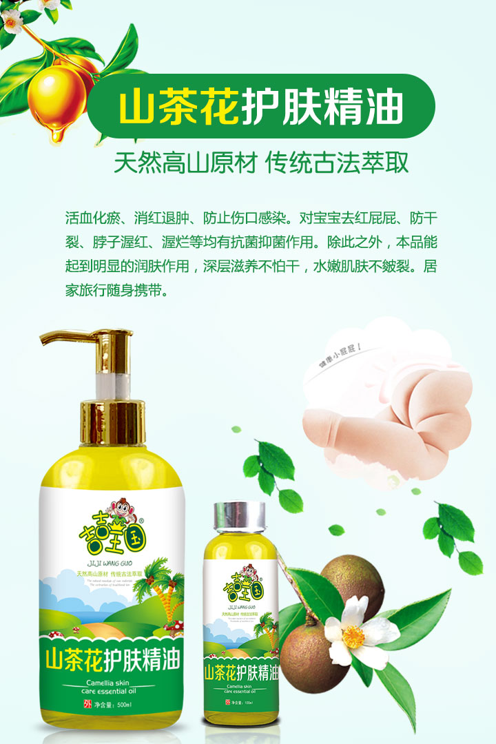  ��������ɽ�軨�o(h��)�w����