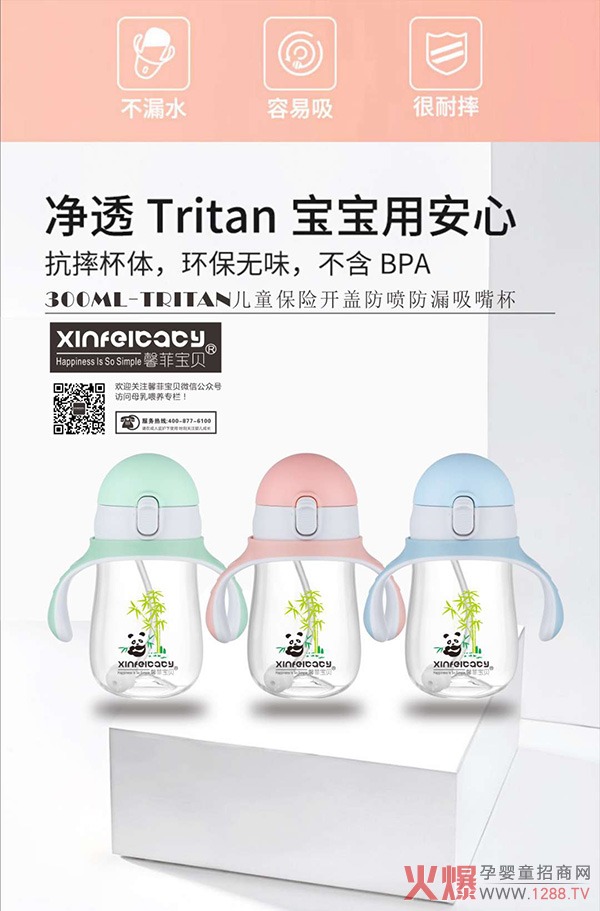 360��߅��߅����ܰ�ƌ�ؐ��ͯ���U(xi��n)�_�w������©���챭ȫ������