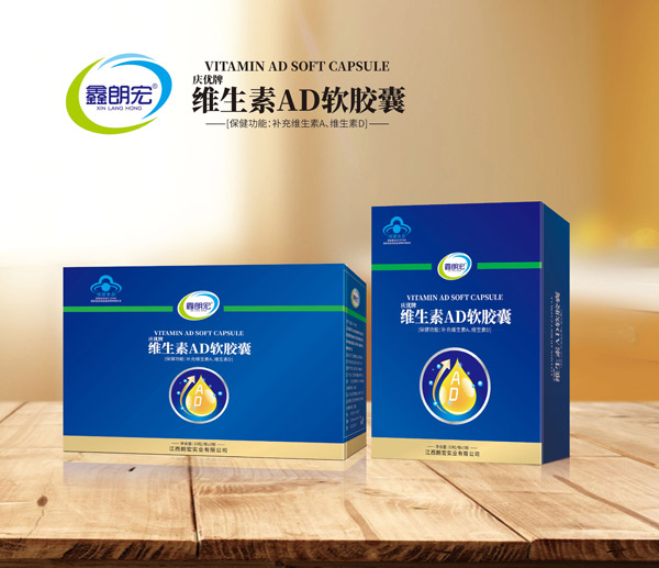 慶優(yōu)牌維生素AD軟膠囊.jpg 慶優(yōu)牌維生素AD軟膠囊.jpg