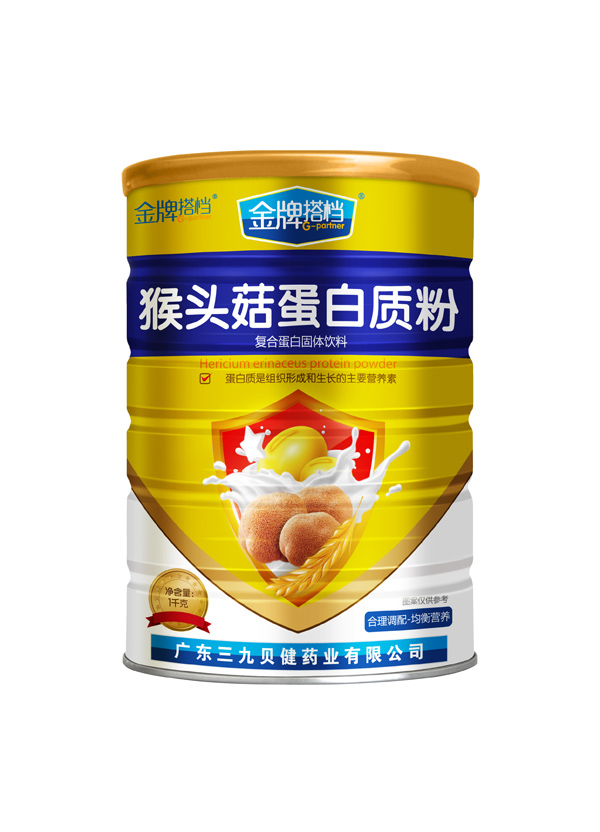 三九貝健金牌搭檔猴頭菇蛋白質(zhì)粉.jpg 三九貝健金牌搭檔猴頭菇蛋白質(zhì)粉.jpg