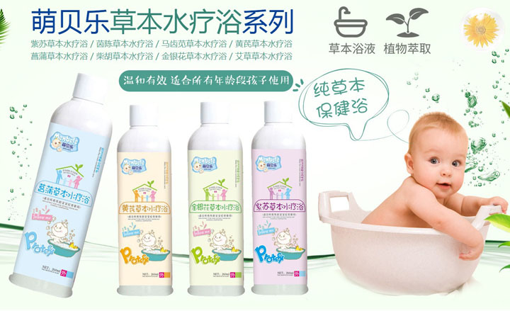  ��ؐ��(l��)ˮ��ԡҺ