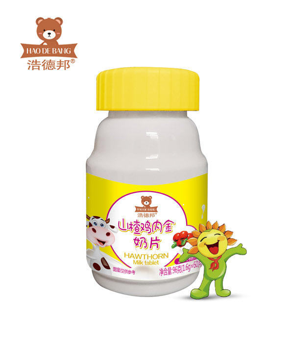 浩德邦山楂雞內金奶片.jpg 浩德邦山楂雞內金奶片.jpg