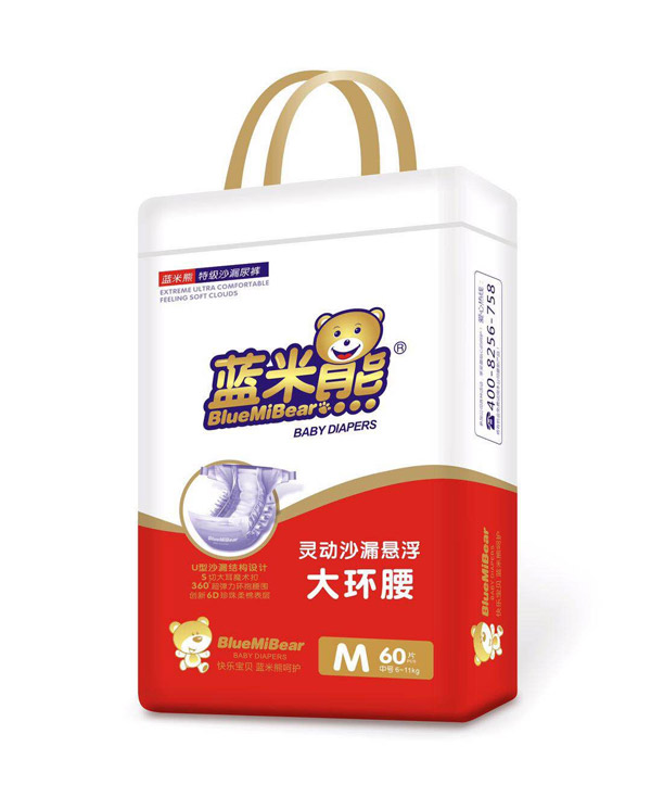 藍(lán)米熊靈動(dòng)沙漏懸浮大環(huán)腰M60