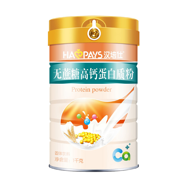 漢培仕無(wú)蔗糖高鈣蛋白質(zhì)粉