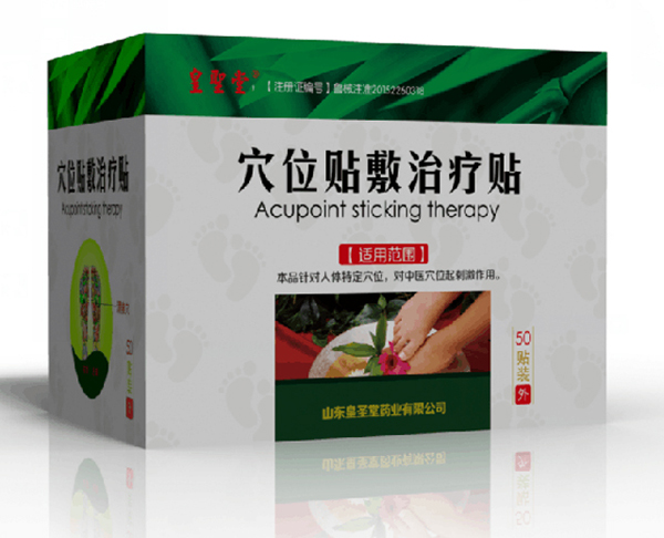 皇聖堂學問貼敷治療貼-足貼