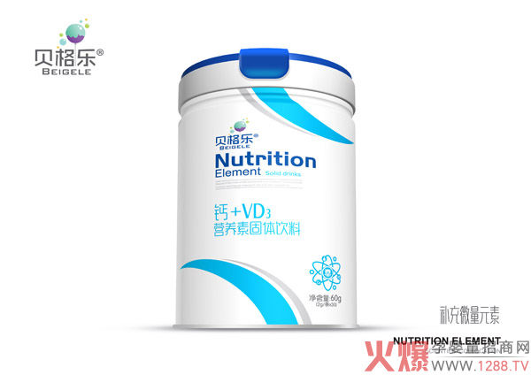 貝格樂鈣+VD3營(yíng)養(yǎng)素固體飲料.jpg 貝格樂鈣+VD3營(yíng)養(yǎng)素固體飲料.jpg