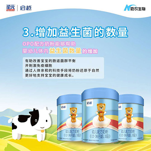  ʥԪ��Խ�׃��䷽�̷ۣ�12-36���g��3�Σ�