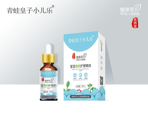 青蛙皇子小兒樂資然堂植草萃寶寶橄欖護(hù)理精油30ml