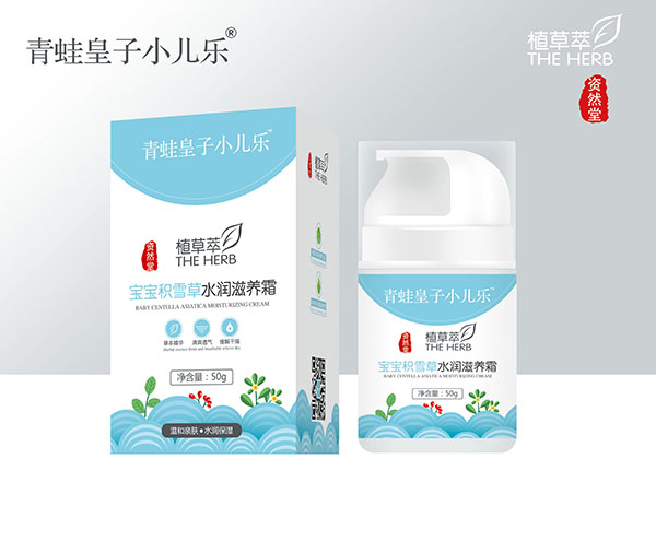 青蛙皇子小兒樂資然堂植草萃寶寶積雪草水潤滋養(yǎng)霜50g