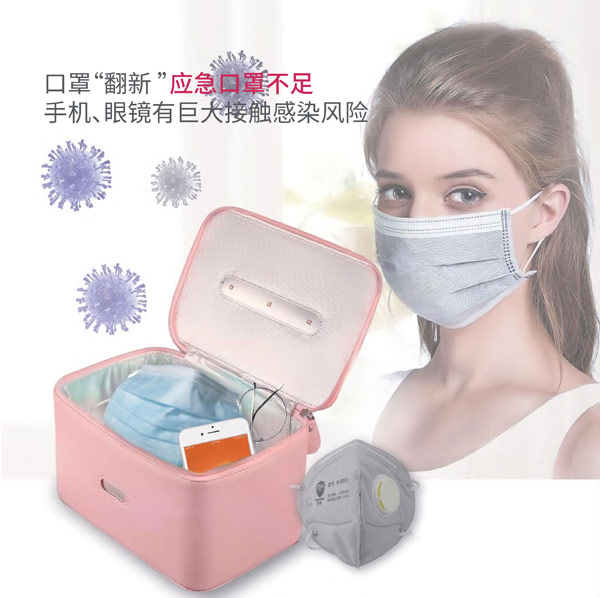 拜諾津終結(jié)者多功能殺菌包1