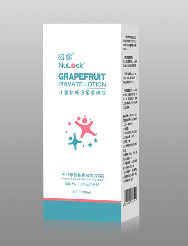 紐露兒童私處日常清潔液