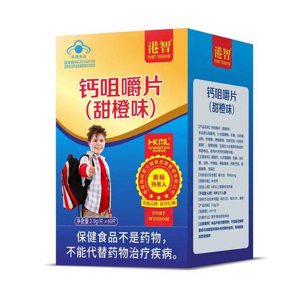 港智鈣咀嚼片(甜橙味).jpg 港智鈣咀嚼片(甜橙味).jpg