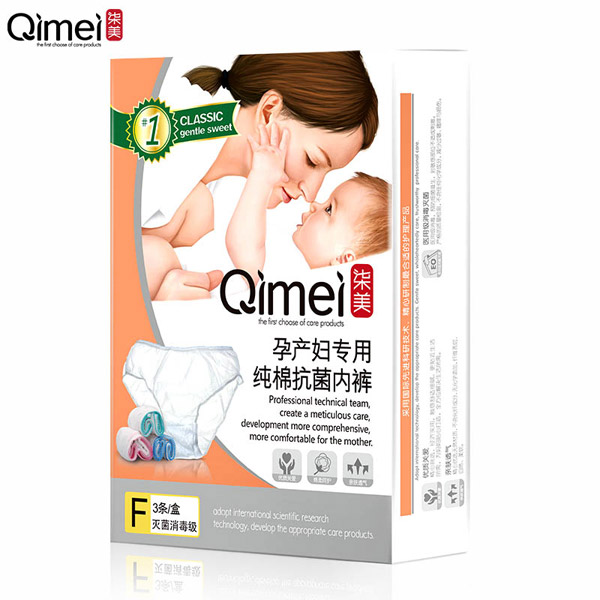 柒美孕產(chǎn)婦專(zhuān)用純棉抗菌內(nèi)褲2.jpg