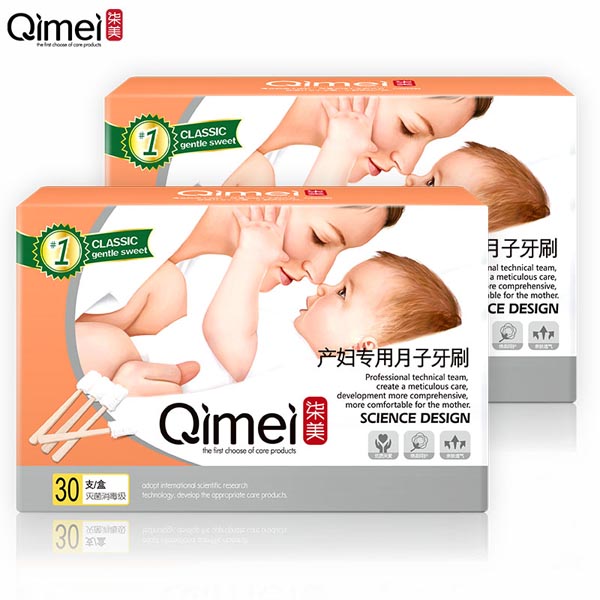柒美產(chǎn)婦專用月子牙刷2.jpg