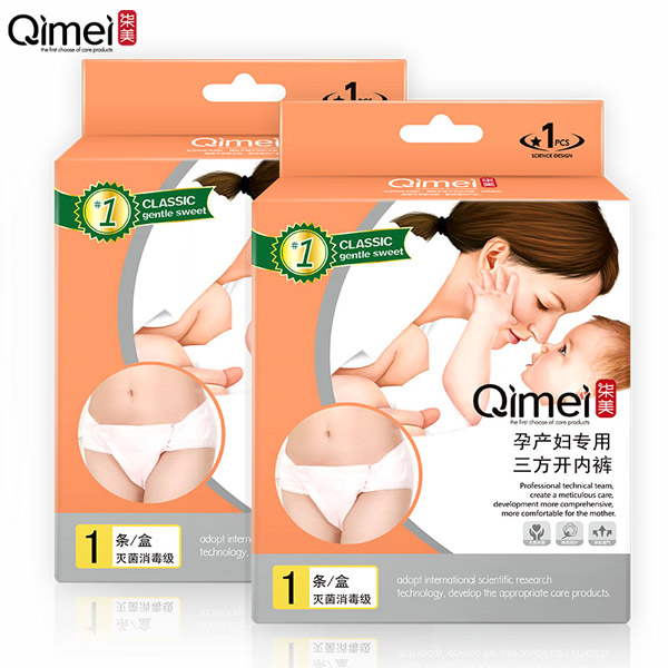 柒美孕產(chǎn)婦專用三方開(kāi)內(nèi)褲3