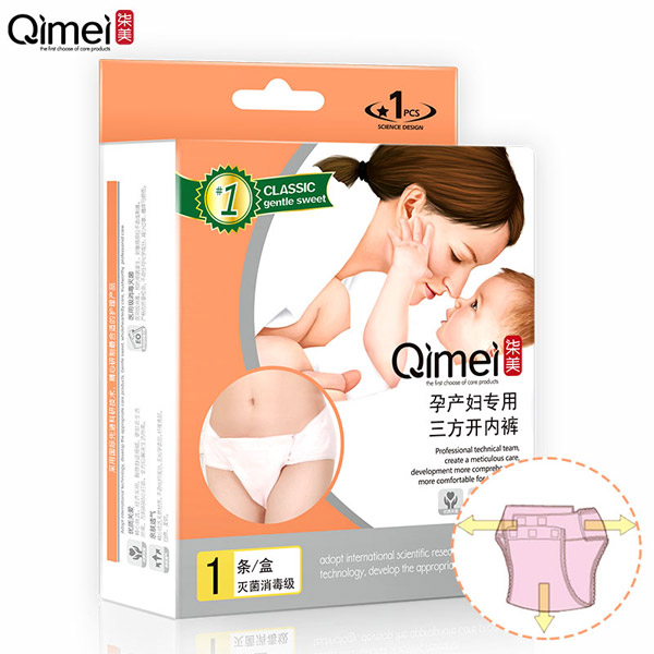 柒美孕產(chǎn)婦專用三方開(kāi)內(nèi)褲2