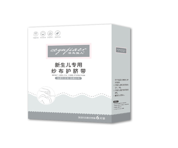 澤玉佳兒新生兒專用紗布護(hù)臍帶6片裝.jpg 澤玉佳兒新生兒專用紗布護(hù)臍帶6片裝.jpg