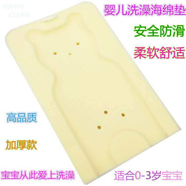 澤玉佳兒yinge洗澡海綿墊.jpg 澤玉佳兒yinge洗澡海綿墊.jpg