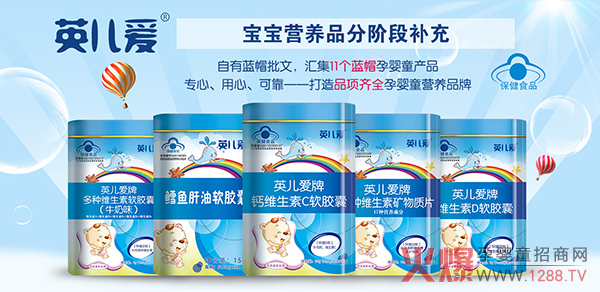 Ӣ���ۋ�ͯ�I�B(y��ng)Ʒ���ȫ�����ϋ�ͯչ �������̻���M(j��n)����