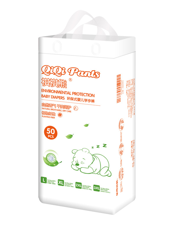 祺祺熊環(huán)保式嬰兒學步褲實惠裝50片