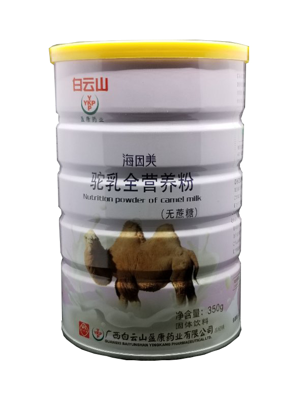   ����ɽӯ��ˎ�I(y��)���������ȫ�I�B(y��ng)��