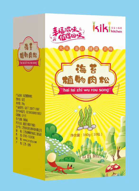 奇奇小廚房海苔植物肉松.jpg 奇奇小廚房海苔植物肉松.jpg