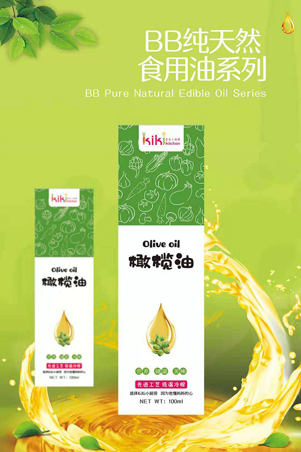 奇奇小廚房橄欖油