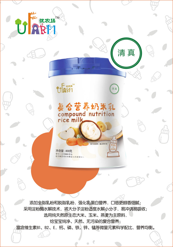 優(yōu)農(nóng)場復(fù)合營養(yǎng)奶米乳