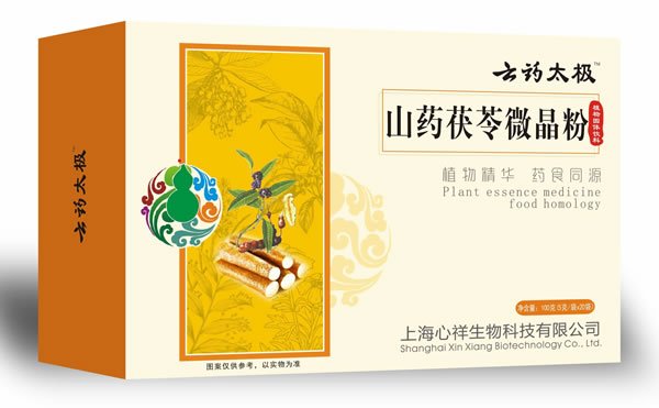 云藥太極山藥茯苓微晶�.jpg 云藥太極山藥茯苓微晶�.jpg