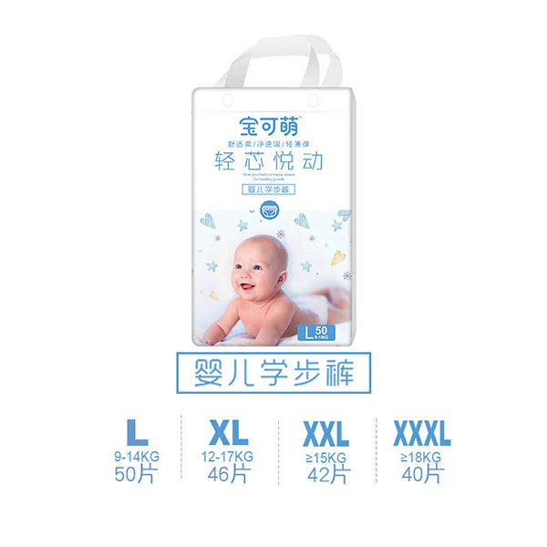 寶可萌輕芯悅動嬰兒學步褲L50.jpg 寶可萌輕芯悅動嬰兒學步褲L50.jpg