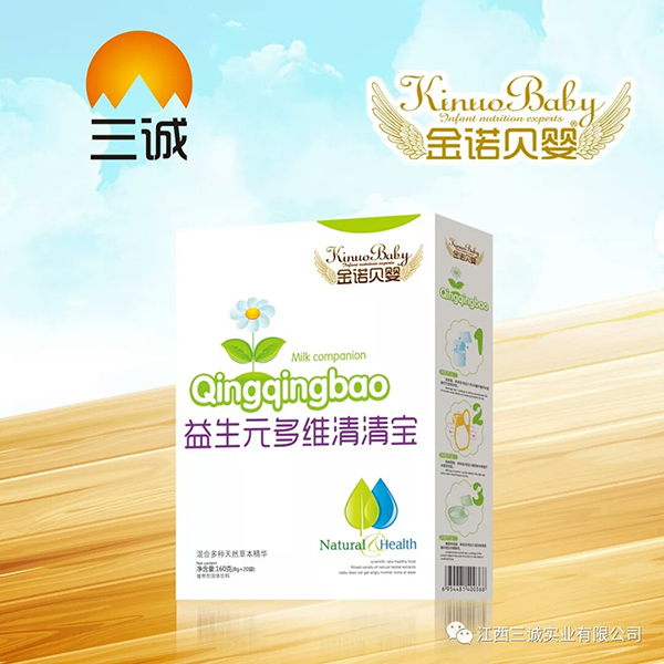 金諾貝嬰益生元多維清清寶 盒裝