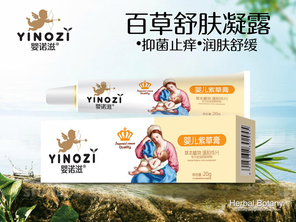 嬰諾滋百草舒服凝露