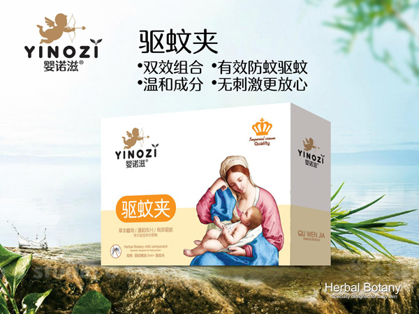 嬰諾滋驅蚊夾.jpg 嬰諾滋驅蚊夾.jpg