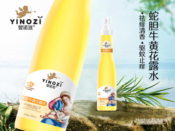 嬰諾滋蛇膽牛黃花露水