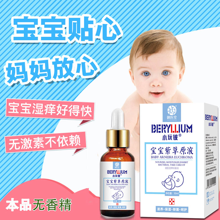  С��┌����ϲ�ԭҺ