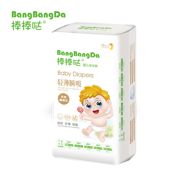 棒棒噠嬰兒學(xué)步褲.jpg 棒棒噠嬰兒學(xué)步褲.jpg